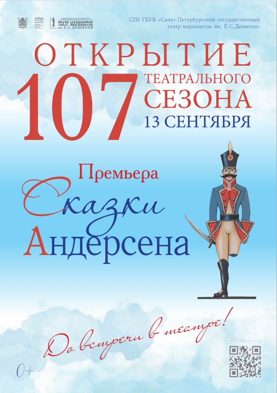 ����� ���������������� ����� 107 �����