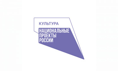���� https://www.gov.spb.ru/gov/otrasl/c_culture/nacionalnyj-proekt-kultura/