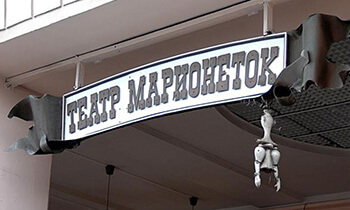 �����-������������� ����� ���������� ����� �.�.�������